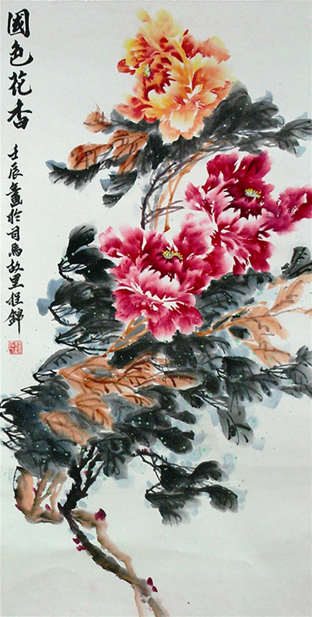 繪畫(huà)—程錦